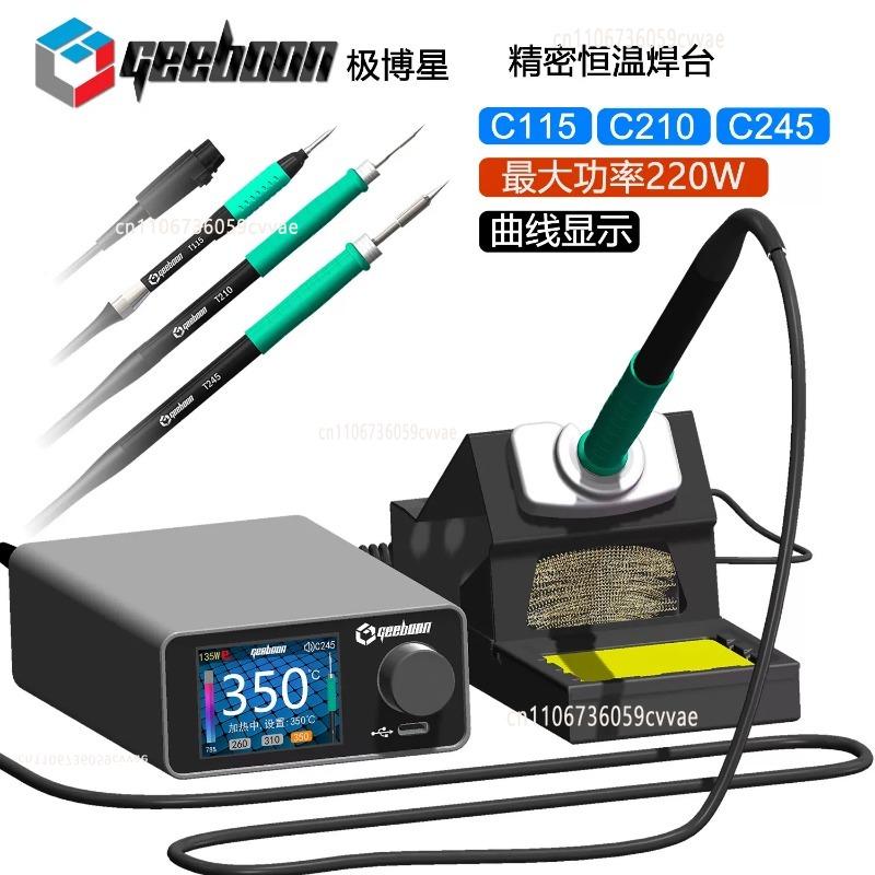 TC22 240W Soldering Station Ki - Electronics Repair Parts 评论和价格