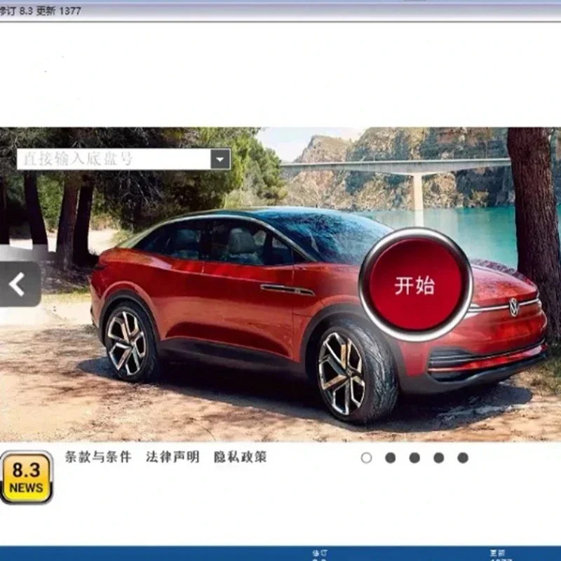 2025 Latest PEtk a 8.3V Softwa - Electronics Repair Parts 评论和价格